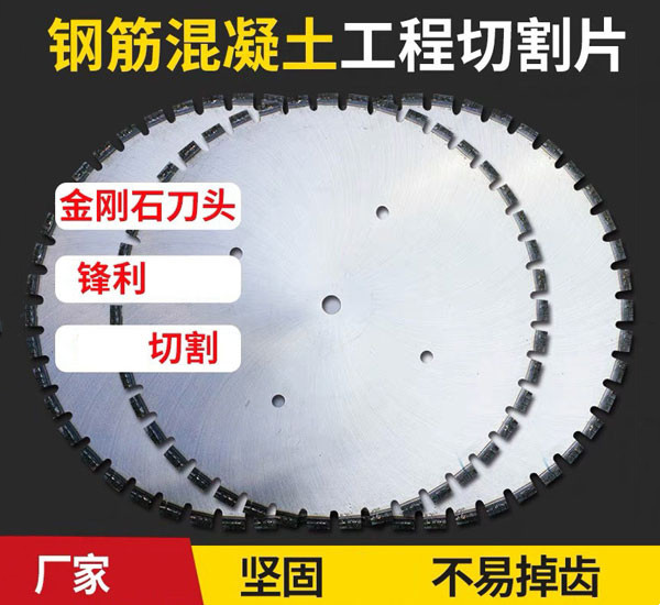 湖北切割鋸片—鋸片